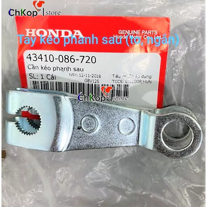 Cần kéo phanh trước sau xe Dream, Wave chính hãng honda