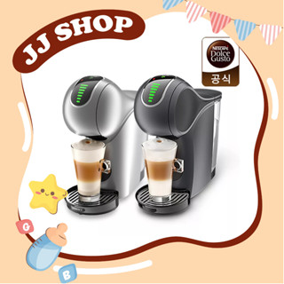 Máy Pha Cà Phê Viên Nén Nescafe Dolce Gusto GenioS Touch [Order Hàn Có Bill]