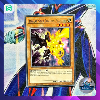 Thẻ bài yugioh! toch-en034; dwarf star dragon planeter; rare
