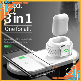 Đế sạc nhanh sạc không dây đa năng hoco cw21 3 in 1 chính hãng