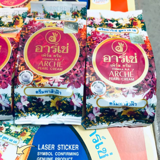 (Chính hãng) Kem  Arche Pearl Cream Thái ( AC ache thái)