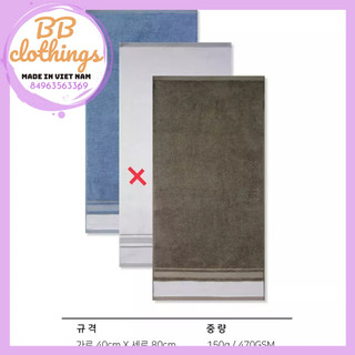 Khăn tắm gội xuất khẩu cao cấp 40*80cm Songwol Hàn Quốc