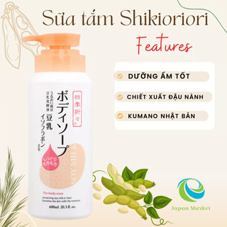 Sữa tắm chiết xuất từ đậu nành KUMANO Soy Milk 600ml hàng Nhật Nội Địa