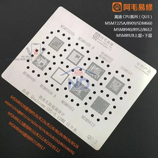 Vỉ làm chân ic amaoe qu3