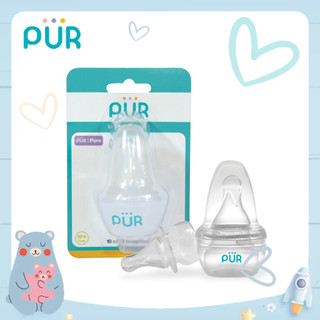 Dụng cụ uống thuốc Pur cho bé