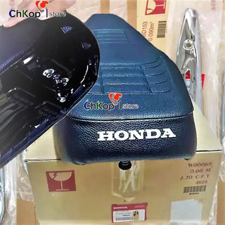 Yên Dream Thái Zin Honda Thái Lan