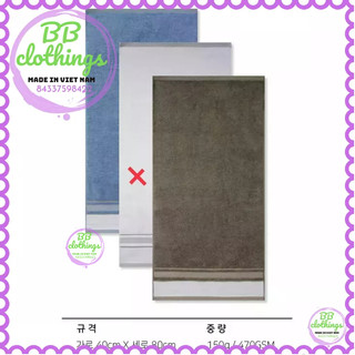 Khăn tắm gội xuất khẩu cao cấp 40*80cm Songwol Hàn Quốc