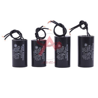 Tụ 370V Dùng Cho Động Cơ Máy Bơm