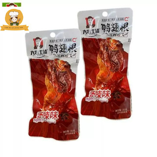 Đùi Vịt Cay Dacheng
