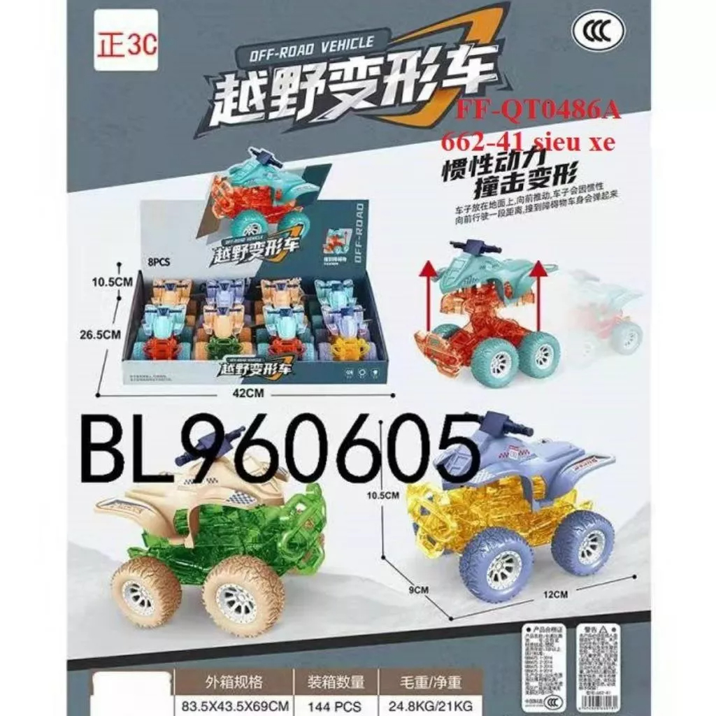 Xe MÔ TÔ siêu xe địa hình 4 bánh, chất liệu xe bằng Nhựa cao cấp, bánh xe bằng cao su mềm. Kích thước xe:D12*R1O*C12(cm)