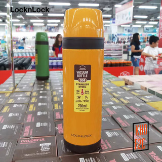 [LocknLock] Bình giữ nhiệt City Vacuum Bottle Oympic Montreal 700ml LHC1448 màu vàng
