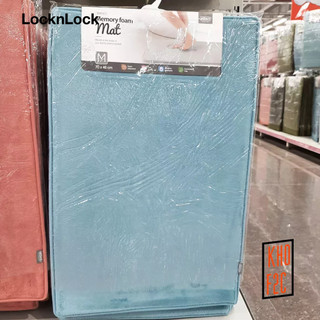 [LocknLock] Thảm Chùi Chân Memory Foam 460*700*15mm Màu xanh dương [MAT513BLU]