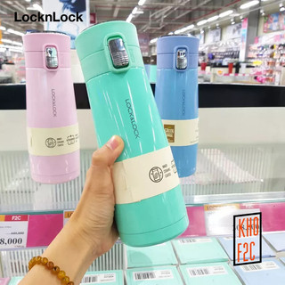 [LocknLock] Bình Giữ Nhiệt Inox304 Macaron I.D Tumbler LHC3246 450ml Trắng - KHOF2C