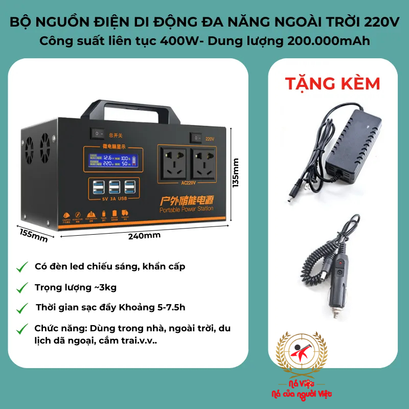 Trạm sạc dự phòng di động - nguồn điện di động du lịch dã ngoại 400W - 200.000mAh sạc nhanh- nguồn ra 220V-DCP17