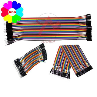 DÂY CẮM TEST BOARD CÁI - CÁI 20 Cm (1 vỉ 40 sợi ) - Dây board test cái - cái