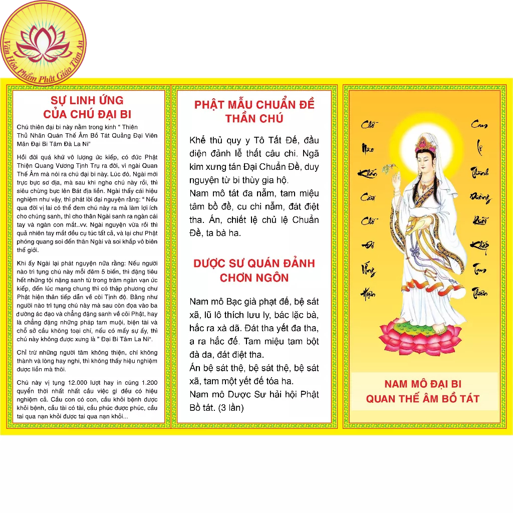 Sách Chú Đại Bi khổ A4 (Combo 100 tờ)
