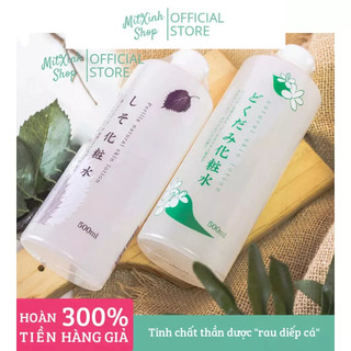 Nước Hoa Hồng Diếp Cá Dokudami Natural Skin Lotion - Cam kết hàng chính hãng