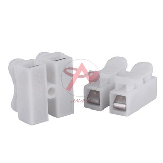 Cầu Nối Dây Điện 2P ( Siêu Bền, Chống Chập ) - 1 Chiếc