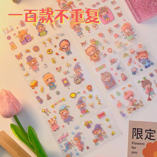 Combo 20 tấm sticker, tấm vuông cute, hình dán ngộ nghĩnh đáng yêu