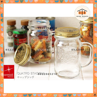 Hũ thủy tinh nắp vặn Quattro 415ml có tay cầm (Bormioli Rocco) MADE IN ITALY