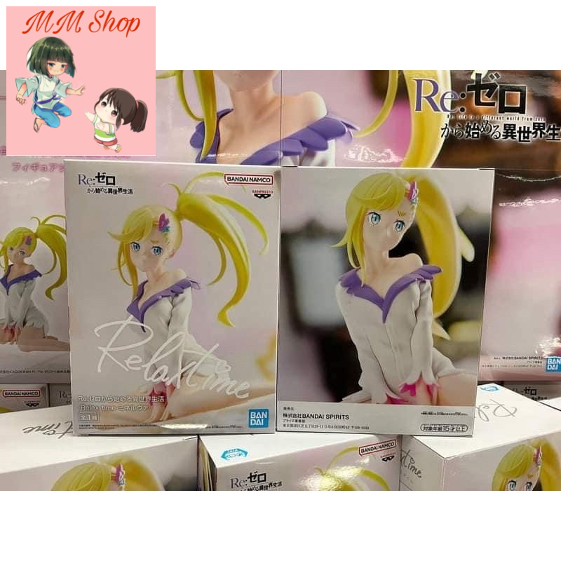 Mô hình Minerva Re:Zero Starting Life in Another World Relax time Minerva