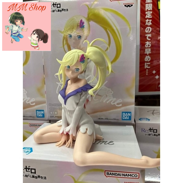 Mô hình Minerva Re:Zero Starting Life in Another World Relax time Minerva