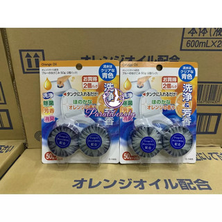 Set 2 viên thả bồn cầu Nhật