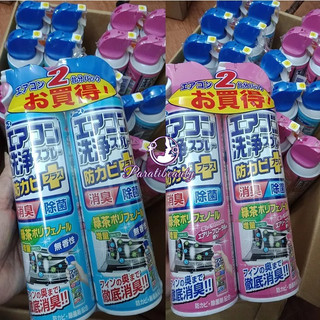 Chai xịt vệ sinh điều hòa nhật bản