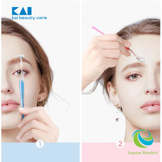 Set 2 dao cạo lông mày lưỡi ngắn (dễ cạo) KAI hàng Nhật