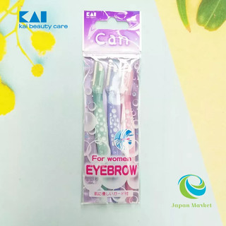 Set 3 dao cạo lông mày CAN KAI Nhật Bản
