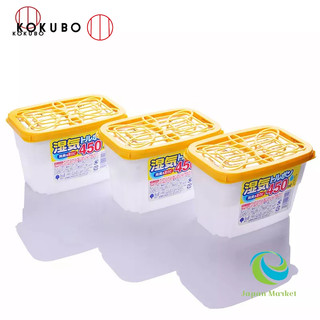 Combo 3 hộp hút ẩm Kokubo 450ml hàng Nhật
