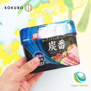 Hộp khử mùi tủ lạnh than hoạt tính Kokubo hàng Nhật