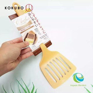 Xẻng lật đồ ăn chef's kokubo có rãnh nhựa chịu nhiệt hàng nhật