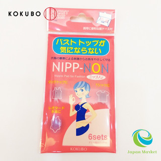 Set 12 miếng dán che nhũ hoa, che đầu ti NIPP KOKUBO hàng Nhật