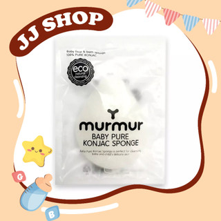 [CHÍNH HÃNG] Bông Tắm Hữu Cơ Murmur Konjac Hàn Quốc Siêu Mềm Cho Bé [SẴN]