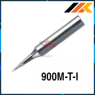 Mũi Hàn nhọn Hakko 900M-T-I Mũi hàn thiếc tương thích với mỏ hàn 937, 936
