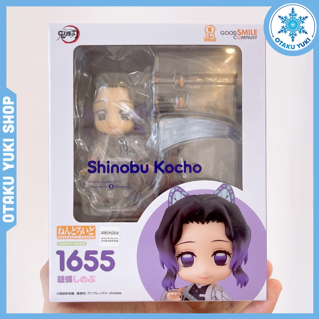 Mô Hình Nendoroid Shinobu Kocho - Nendoroid 1655 Kimetsu No Yaiba