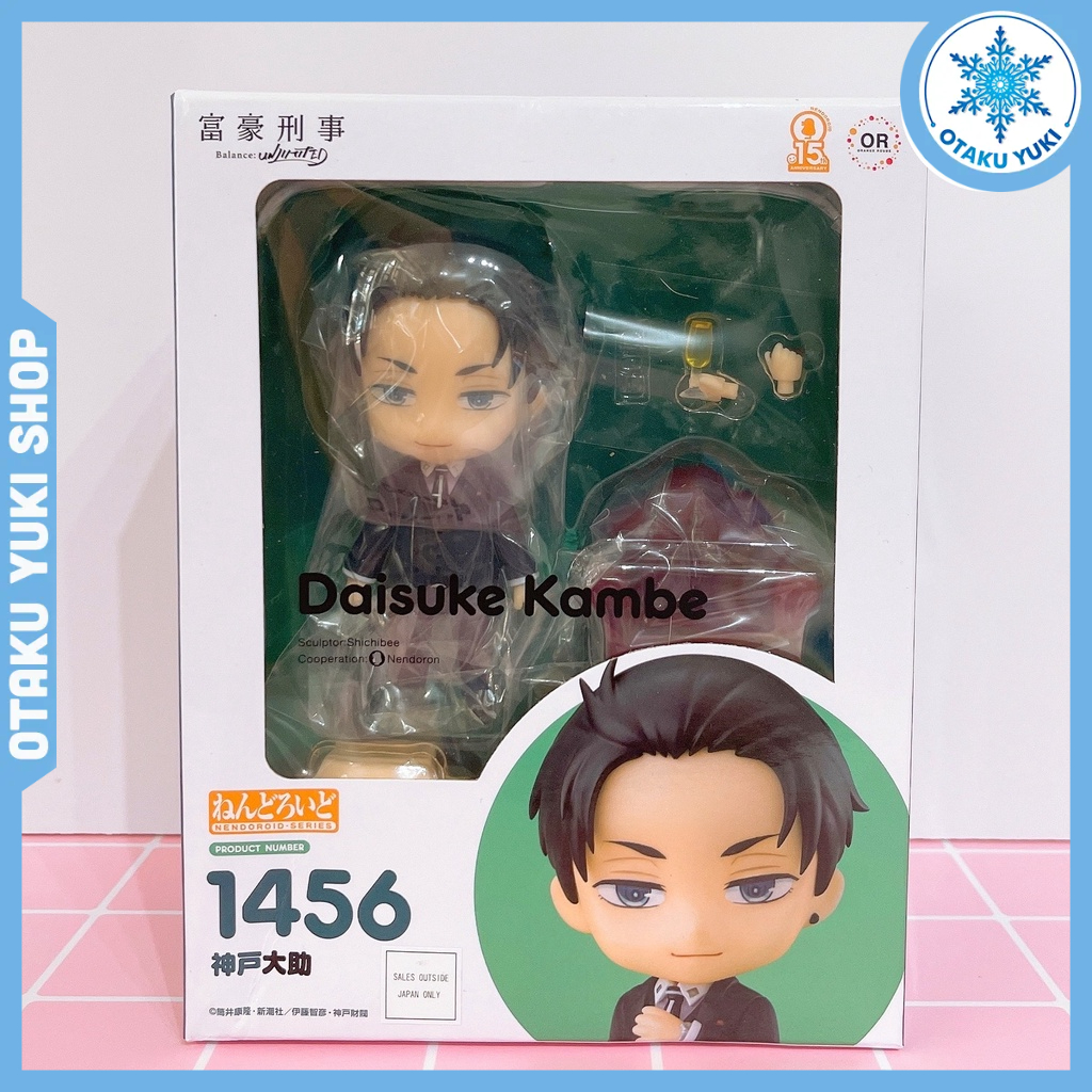 Mô Hình Nendoroid Daisuke Kambe - Nendoroid 1456 - Fugou Keiji: Balance:Unlimited Daisuke Kambe
