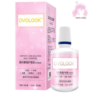 Phụ kiện lens / kính áp tròng , nước ngâm lens, nhỏ lens