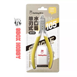  Kềm Kìm Cắt Hobby Mio HM-105 kèm đầu bọc Gundam LBX 30MM Dụng Cụ Mô Hình Đồ Chơi Lắp Ráp 