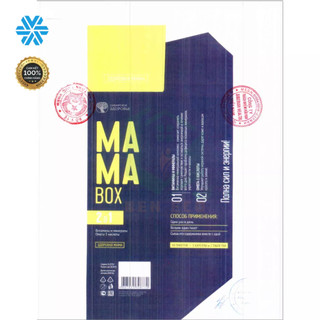 Thực phẩm bảo vệ sức khỏe MAMA BOX