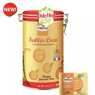 Bánh quy bơ St Michel Sables Coco hộp thiếc 144g - 12 gói/hộ