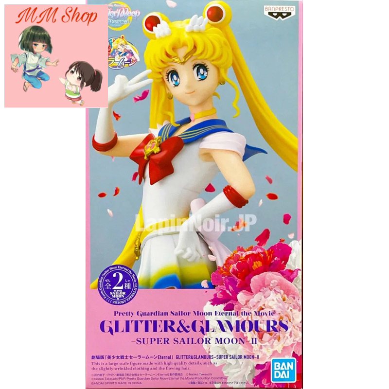 Mô hình Sailor Moon Eternal Glitter & Glamours Super Sailor Moon II (Ver. B)