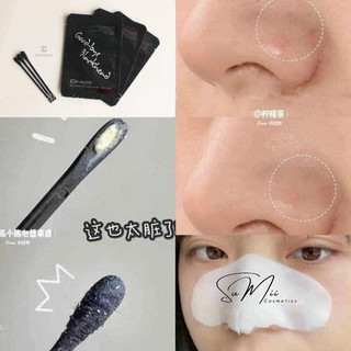 MIẾNG DÁN Ủ M.Ụ.N 𝐆𝐎𝐎𝐃-𝐁𝐘𝐄 𝐁𝐋𝐀𝐂𝐊𝐇𝐄𝐀𝐃 𝐂𝐈𝐑𝐀𝐂𝐋𝐄 - lẻ miếng