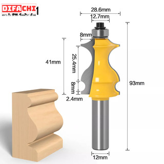 Mũi phay, mũi soi phào chỉ đánh khung tranh nẹp khuôn cốt 12.7mm, mũi router đánh phào chỉ