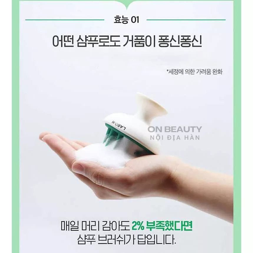 Lược gội đầu LABO-H Premium Shampoo Brush nội địa Hàn chính hãng