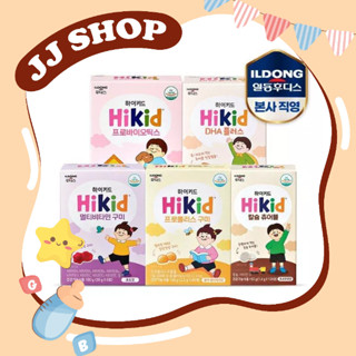Tổng Hợp Sữa Viên / Canxi / DHA / Kẹo Nhai / Men Vi Sinh Hikid Ildong Nội Địa Hàn Quốc Cho Bé