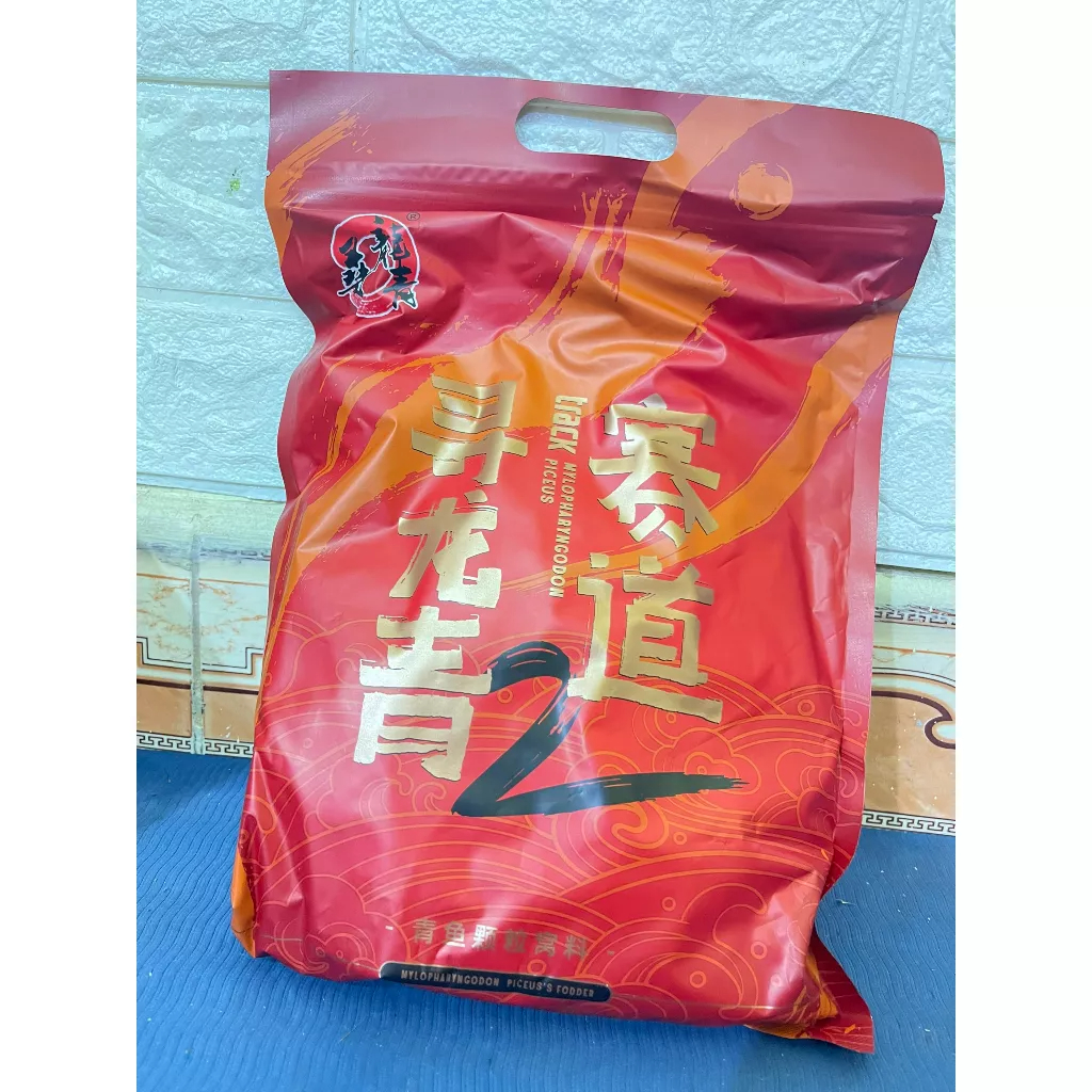 Hạt Xả Trắm Đen Tái Đạo,Hạt Câu Cá Trắm Đen Tái Đạo