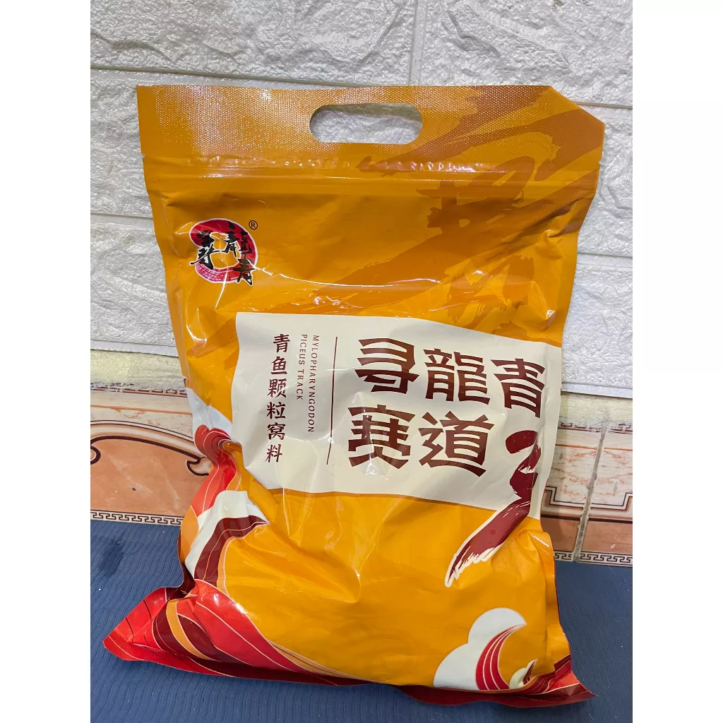 Hạt Xả Trắm Đen Tái Đạo,Hạt Câu Cá Trắm Đen Tái Đạo