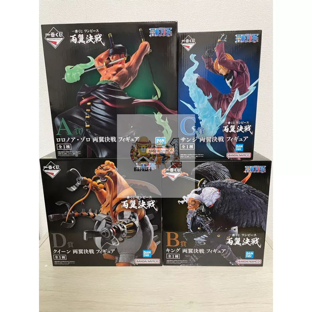 Mô hình ONE PIECE chính hãng - Ichiban Kuji - ver The Battle of the Conqueror's Wing